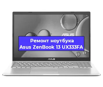 Замена материнской платы на ноутбуке Asus ZenBook 13 UX333FA в Перми